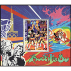1979 Джибути Олимпийские игры 1980 года в Москве MNH