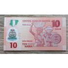 Werty71 Нигерия 10 найра 2022 банкнота женщины – фулани, несущие кувшины с молоком