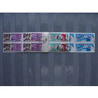 Продажа коллекции с 1 рубля! Гашеные почтовые марки в квартблоках.