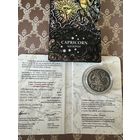 Козерог (Capricorn) 2013. Знаки Зодиака. Зодиакальный Гороскоп. С 22 декабря по 20 января.