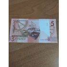 5 рублей серия АА образца 2009