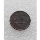 Все лоты с 1р.1897г 1/2 копейки