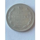 15 копеек 1904 г.