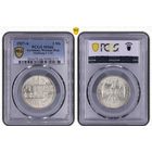 3 марки 1927 год 400 лет Марбургскому университету имени Филиппа. Редкие! Шикарное коллекционнное состояние! PCGS MS66