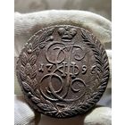 5 копеек 1796 ЕМ без МЦ.(R).Кладовая.Состояние!!
