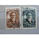 Продажа коллекции с 1 рубля! Почтовые марки СССР