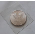 25 рублей 2014 г. Сочи-2014. Лучик и Снежинка