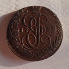 5 копеек 1788 ем орел1789 реверс корона меньше