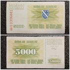 5000 динар Босния и Герцеговина 1993 г. АА серия
