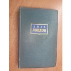 Джек Лондон "Сочинения в семи томах" Том 4