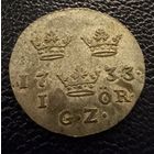 1 Эре  1733 г. Швеция.  СЕРЕБРО.  ЛЮКС !!!