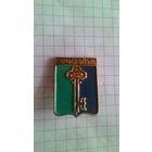 Симферополь, герб. Крымская серия.