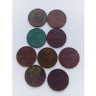 Копейки Н1 А2 ... 9 штук