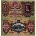 Венгрия. 100 пенго (образца 1930 года, P98)