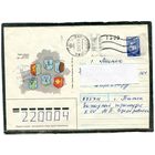 Беларусь. ХМК. Конверт п.п. Провизорий. Гербы городов. Гашение Пинск 1993