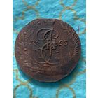 5 копеек 1763 ем.    .280