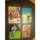 Календарики одним лотом