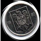 Румыния. 5 лей 1992