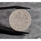 15 копеек 1876 года НЕЧАСТЫЕ