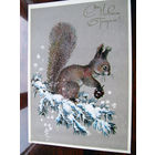 С007-3989 Открытка Новый год С Новым годом! Художник Манилова 1980 Чистая