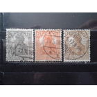 Германия Рейх 1916 "Германия" 5-й выпуск Полная серия (3)  Михель-8,5 евро гаш