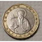 Болгария 1 лев, 2002 (1-10-150)