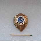 Классность.