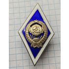 Ромб университет серебро