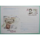 КМОМ. Максим Богданович. 120 лет со дня рождения. Класик белорусской литературы. 2011г.