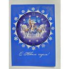 Кецба 1975 С новым годом