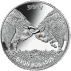 20 рублей 2012 Зубры Серебро Ag