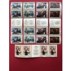 СССР 1975 год. Советская живопись (сцепки из 4-х марок с купоном)