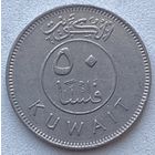Кувейт 50 филсов 1980 г.