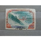 Продажа коллекции с 1 рубля! Почтовые марки СССР