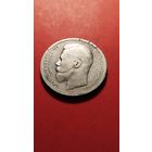 1 рубль 1896 АГ Николай II. серебро. С рубля. гойдавая (25)