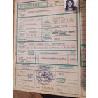 Документ "Олимпийская чемпионка РБ"\4