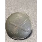 Пуговица 3 на пушках