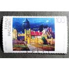 Марка Германия 1995 год