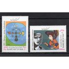 Иран 2001. Диалог цивилизаций 2 марки  (2862)