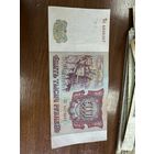 5000 руб. 1993 г. Россия распродажа Большой коллекции с рубля