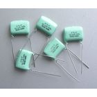 Конденсаторы  К73-17 1,0 мкФ +-10% 250 В  набор 5 шт