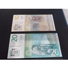 Сербия,10 и 20 динар UNC 2013