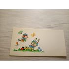 ОТКРЫТКА "ПОЗДРАВЛЯЮ!"