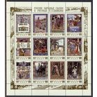 Сказки в рисунках Билибина. 1984. Лист 16 марок. Чистый