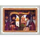 Украина 2003. Манявский Карпатский скит Религия иконы блок (303)