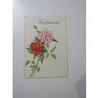 Поздравляем.   Астапова. тир.200 тыс