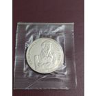 Лобачевский