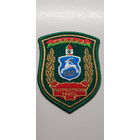 Шеврон пограничная группа Гродно Беларусь