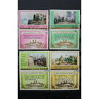 Марки. Корея Северная. КНДР. 1982г.  70 лет со дня рождения  Ким Ир Сена.