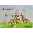 Календарик